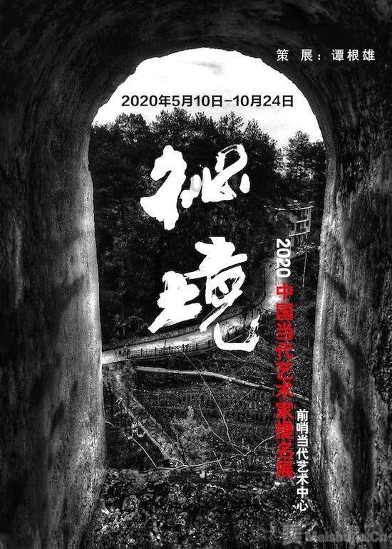 拯救活力男孩