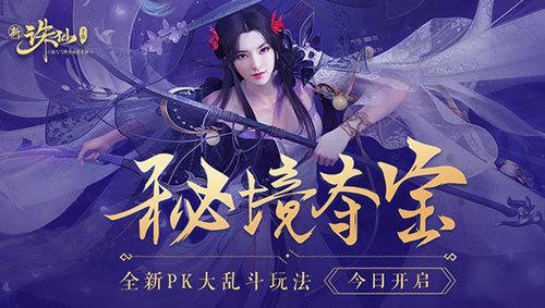 《每晚都进神们的梦中》叶芝琴 肖亦轩无删目录全章节小说