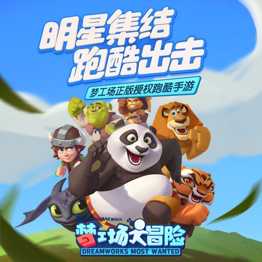 老师带队游哈尔滨将娃忘车上,半个小时后才发现,司机一句话将娃吓成表情包