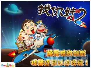 北京飞常州一航班因工作人员疏忽返航，国航致歉：严肃追责问责