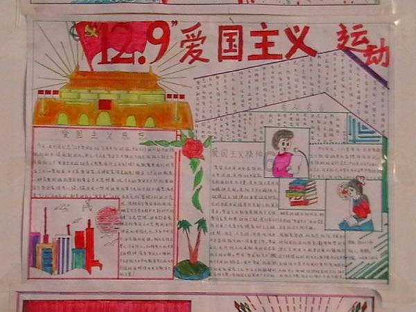 救援活泼小男孩