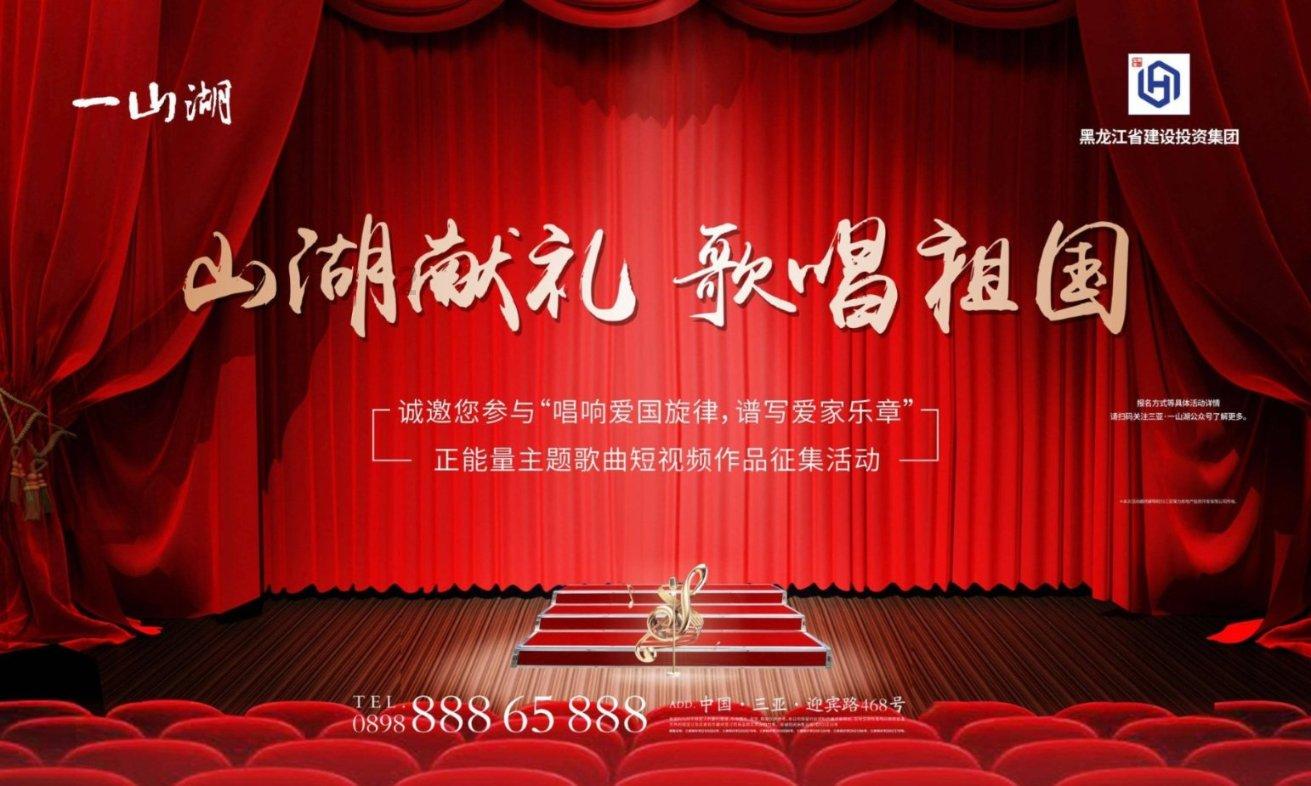 四海一家是什么动物