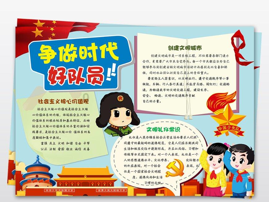 方舟生存进化