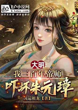 雪凝来袭!贵州省公路开发集团全力以赴抗冰保畅